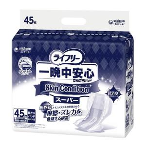 夜用安心パッド Mサイズ 28枚入り 5パック　他セット ライフリー ズレずに安心 尿とりパッド 紙パンツ用パッド 夜用