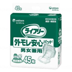 ライフリー 外モレ安心さらさらパッド／48枚入（ユニ・チャーム）約4