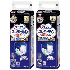 ライフリー ズレずに安心 紙パンツ専用 尿とりパッド 夜用 56497
