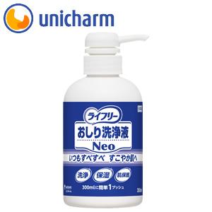 ライフリー ライフリー おしり洗浄液Neo 93428 350mL 洗浄 保湿 肌保護