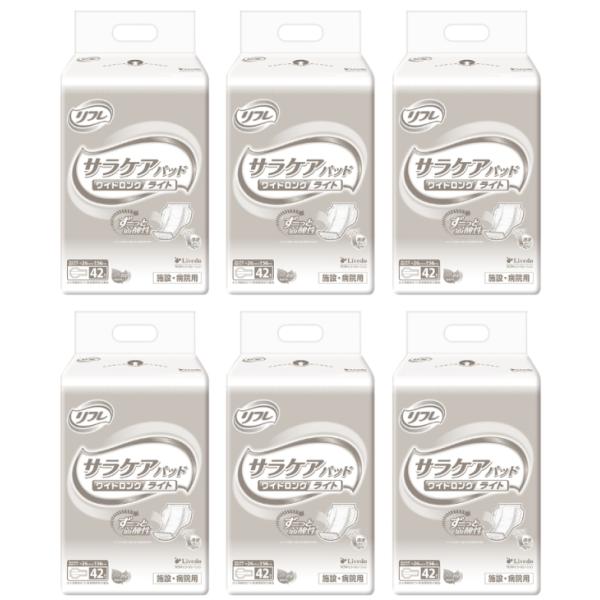 サラケアパッド ワイドロングライト　18666　42枚×6袋　1ケース　リフレ リブドゥ　尿とりパッ...