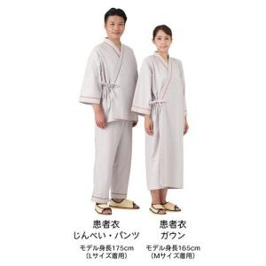 患者衣ガウン 800533 Mサイズ 竹虎 入...の詳細画像3