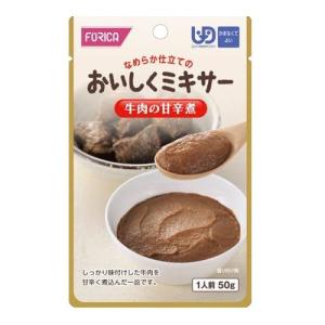 ホリカフーズ おいしくミキサー 照焼チキン 567500 50g 区分4 かまなく