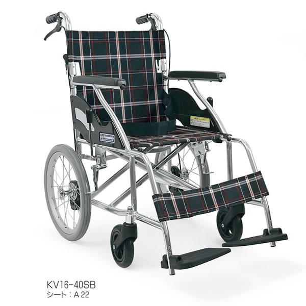 介助用車いす(中床)　ハイポリマータイヤ仕様標準車いす　KV16-40SB　色：黒チェック カワムラ...