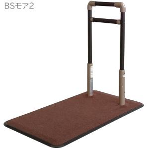 molten（モルテン） 床置き型手すり ルーツ サイドタイプ MNTPLBR