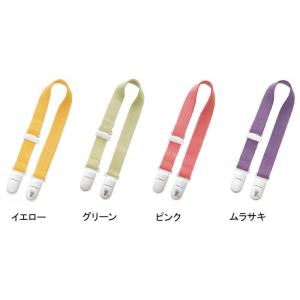 のびるクリップ お食事エプロン フットマーク ...の詳細画像1