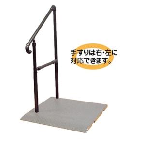 BSモア6 625-160 手すり シコク メーカー直送 01235-000237 手摺 介護