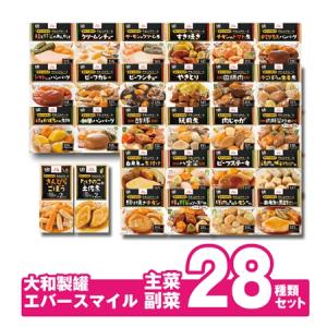 介護食　エバースマイル ムース食　大和製罐 各1食×主菜・副菜全28種類セット 区分3 舌でつぶせる 介護食 やわらか 常温保存