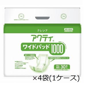 ライフリー いつもの下着で安心パッド 100cc / 58491→58084 22枚