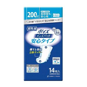 ポイズ 肌ケアパッド 吸水ナプキン 超吸収ワイド 一気に出る多量モレに