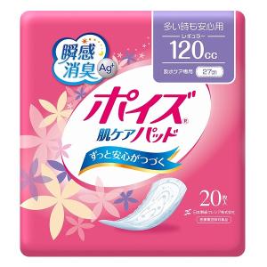2026年1月】ポイズパッド 120cc 20枚のおすすめ人気ランキング - Yahoo
