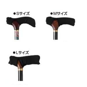 グリップカバー　まもり　サイズ(S・M・L)　ウェルファン　009720　杖用アクセサリー　メール便...