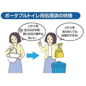 トイレ用処理袋 すっきりポイ 30枚入×3袋セ...の詳細画像3