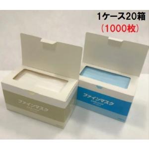 日精　ファインマスク　Fine Mask　ホワイト/ブル�