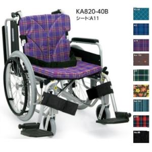 カワムラサイクル 介助用車いす(中床) ノーパンクタイヤ仕様 SY16-40SB