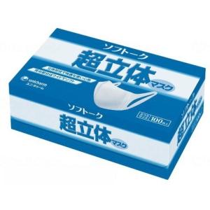 超立体マスク　ふつうサイズ　ソフトーク　１箱100枚入　ユニ・チャーム　耳が痛くなりにくい