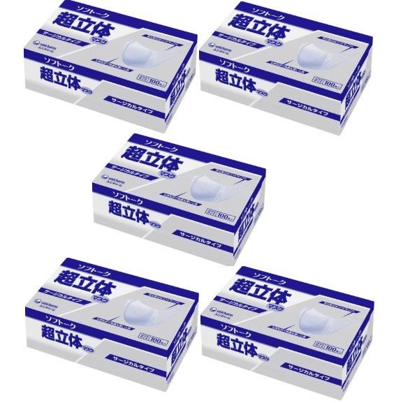 ユニ・チャーム　ソフトーク超立体マスク サージカルタイプ　51055 ふつう　100枚入×5箱セット...