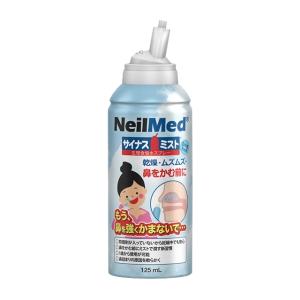【訳あり 在庫一掃セール】 サイナスミスト / SM-125　125mL　【使用期限2022年12月】※在庫限り