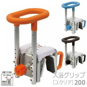 Panasonic（パナソニック） 入浴グリップ ユクリア コンパクト130