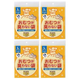 BOS（ボス） おむつが臭わない袋BOS 大人用 袋型 LLサイズ 10枚入×4袋