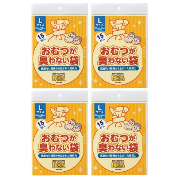 おむつが臭わない袋BOS　大人用　袋型　Lサイズ　15枚入×4袋セット クリロン化成　使い捨て　メー...