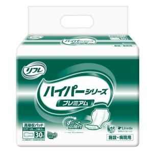 ライフリー さわやかパッド ライフリー さわやかパッド 長時間・夜でも