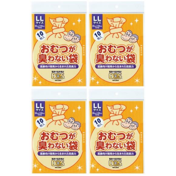 おむつが臭わない袋BOS　大人用　袋型　LLサイズ　10枚入×4袋セット　クリロン化成　使い捨て　メ...