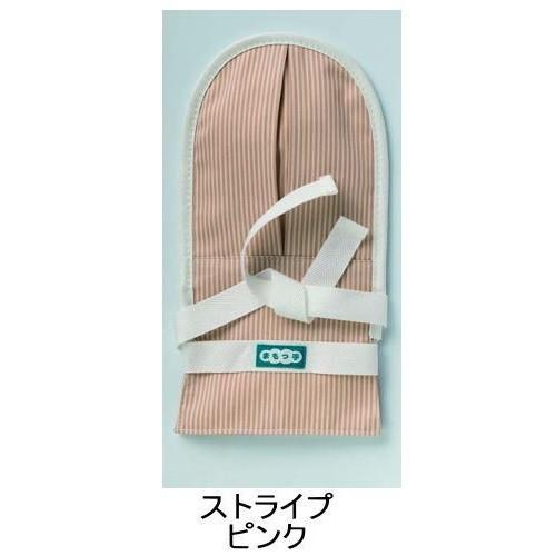 まもっ手　タック付　左右1組　介援隊オリジナルカラー　0655　ストライプピンク