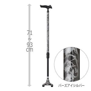 島製作所 四点可動式オン・オフさん 77MC-S4 ストライプB 杖 ステッキ