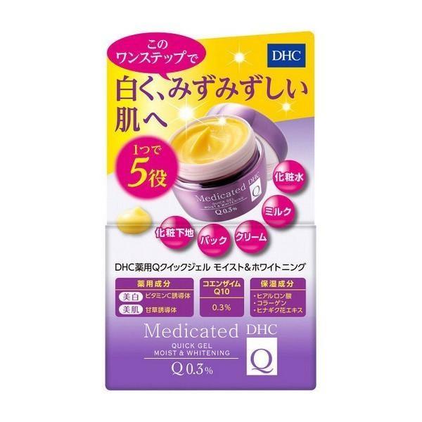 【医薬部外品】《DHC》 薬用Qクイックジェル モイスト＆ホワイトニング 50g (薬用オールインワ...