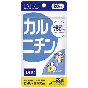 《DHC》 カルニチン 20日分 (100粒入) 返品キャンセル不可｜kaigonagomi