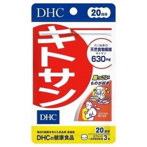 《DHC》 キトサン 20日分 60粒 (健康食品) 返品キャンセル不可｜kaigonagomi