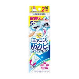 《アース製薬》 らくハピ エアコンの防カビスキマワイパー 取替え用 5枚｜kaigonagomi