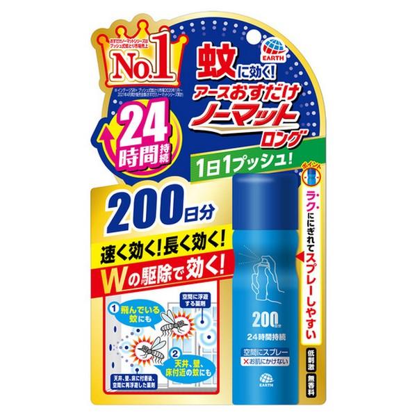 【防除用医薬部外品】《アース製薬》 おすだけノーマットロング スプレータイプ 200日分