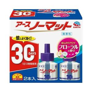 《アース製薬》 アースノーマット 取替えボトル30日用 微香性 2本入 (防除用医薬部外品)｜kaigonagomi