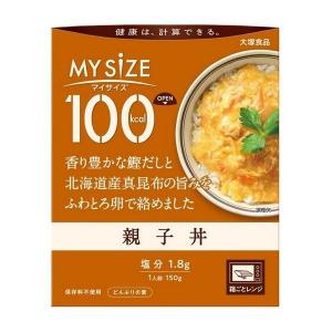 《大塚食品》 100kcalマイサイズ 親子丼 150g｜kaigonagomi