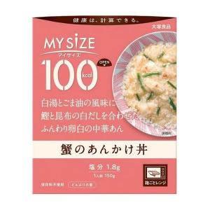 《大塚食品》 100kcalマイサイズ 蟹のあんかけ丼 150g｜kaigonagomi