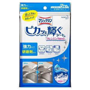 《花王》 マジックリン ピカッと輝くシート クレンジング成分in 5枚入 (住宅用そうじシート) 返品キャンセル不可｜kaigonagomi