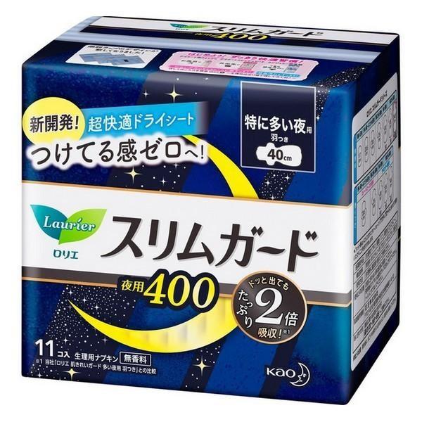 《花王》 ロリエ スリムガード 特に多い夜用400 羽つき 11コ入 【医薬部外品】 返品キャンセル...