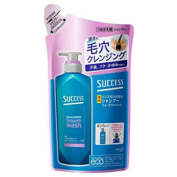 【医薬部外品】《花王》 サクセス リンスのいらない薬用シャンプー スムースウォッシュ つめかえ用 3...