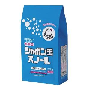 《シャボン玉せっけん》 粉石けんスノール紙袋 2.1kg｜kaigonagomi