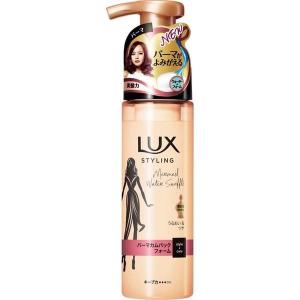 《ユニリーバ》 LUX ラックス 美容液スタイリング パーマカムバックフォーム (180mL) 返品キャンセル不可｜kaigonagomi