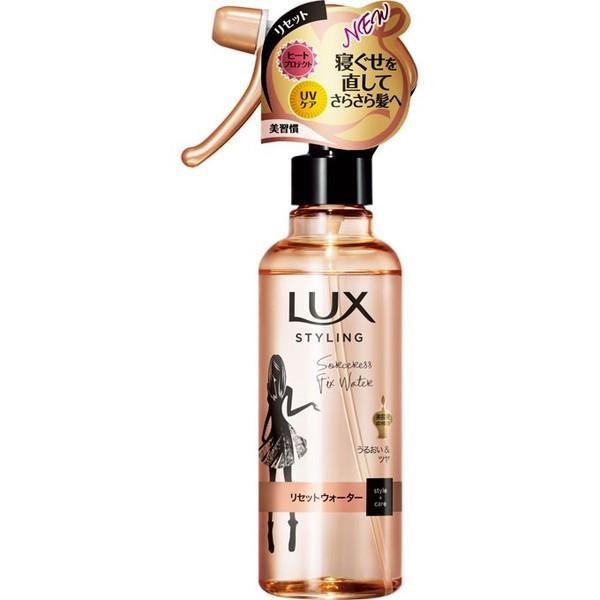 《ユニリーバ》 LUX 美容液スタイリング リセットウォーター (190mL) 返品キャンセル不可 ...