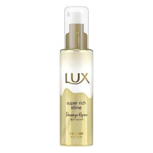 《ユニリーバ》 LUX ラックス スーパーリッチシャイン ダメージリペア とろとろ補修ヘアオイル 75mL｜kaigonagomi