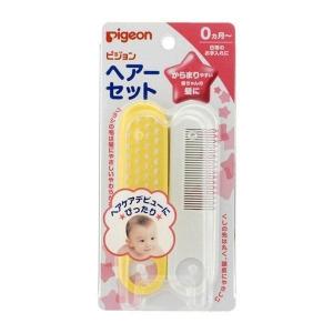 《ピジョン》 ヘアーセット 1セット｜kaigonagomi