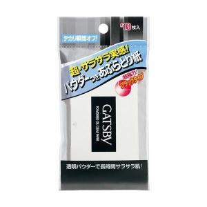 《マンダム》 ギャツビー(GATSBY) パウダーあぶらとり紙 70枚