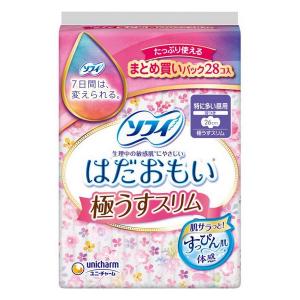 《ユニ・チャーム》 ソフィ はだおもい 極うすスリム 特に多い昼用 羽つき26cm まとめ買いパック 28個｜kaigonagomi