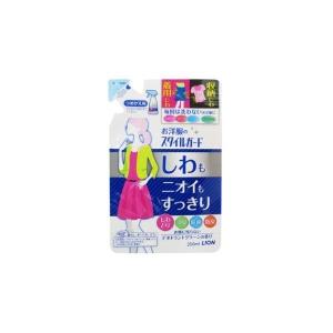 【LION】お洋服のスタイルガード しわもニオイもすっきりスプレー(250ml)詰め替え用