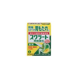 《ライオン》 スクラート胃腸薬S (散剤) 12包 【第2類医薬品】｜kaigonagomi