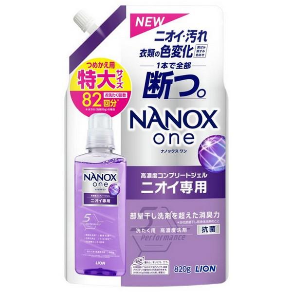 《ライオン》 NANOX one ナノックス ワン ニオイ専用 つめかえ用 特大 820g